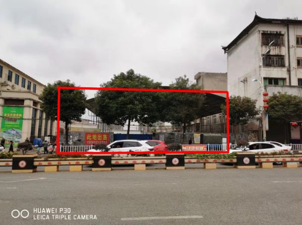 貴州省畢節(jié)市大方縣門(mén)面、房產(chǎn)、廠房、?設(shè)備及土地