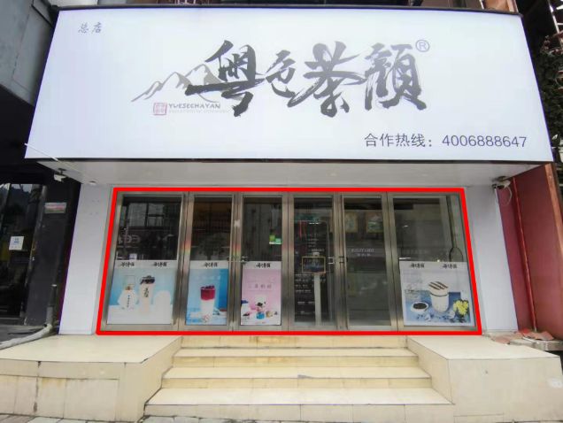 都勻市門面、車庫及廣告牌設(shè)置場地經(jīng)營權(quán)的租賃權(quán)拍賣會