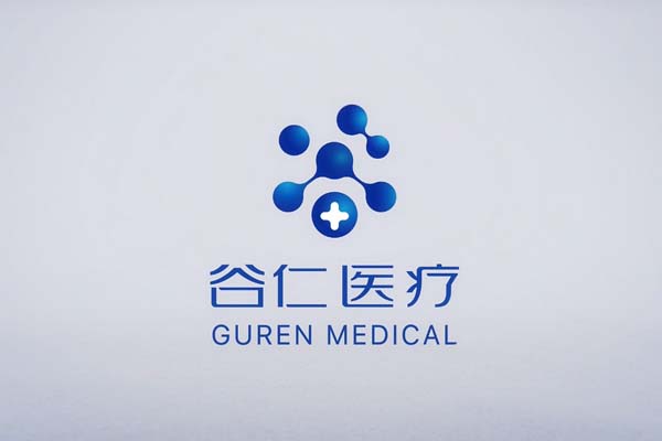 心懷若谷，仁心仁術(shù)——谷仁醫(yī)療